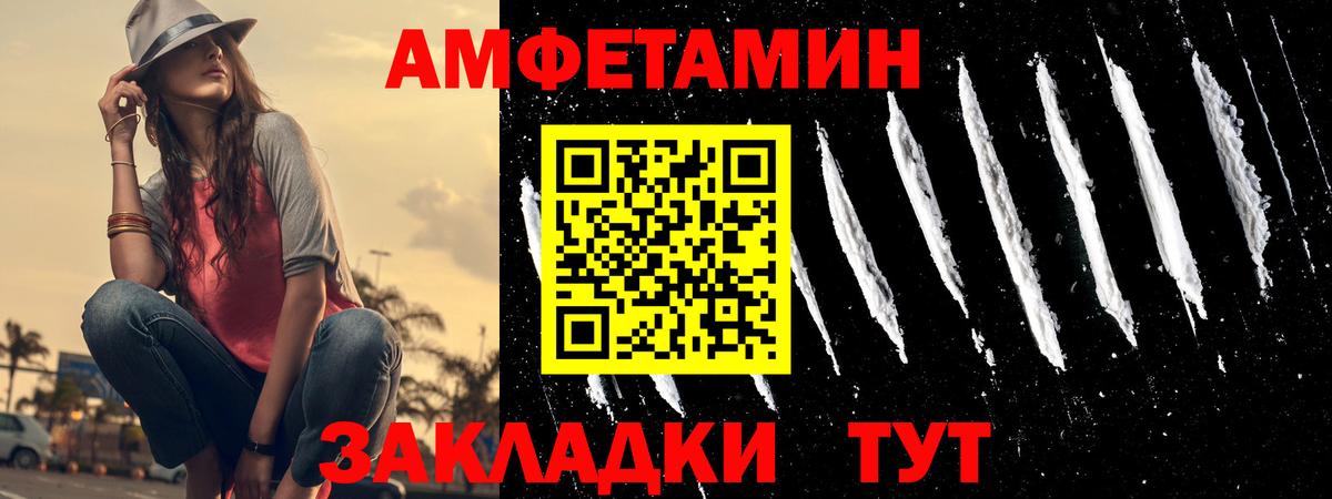 АМФ 98% Урус-Мартан