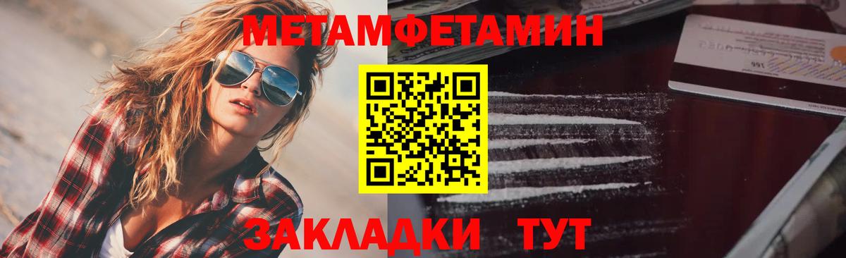 АМФЕТАМИН VHQ  Вход с VPN  Урус-Мартан 
