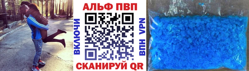 где купить   Урус-Мартан  А ПВП СК 