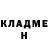 ГЕРОИН гречка Leonida Cabanig