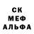 МЕФ кристаллы zmey Evseenko