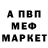 Amphetamine Розовый Jakobfilms