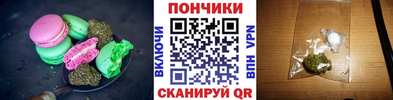 Еда ТГК марихуана  Урус-Мартан 