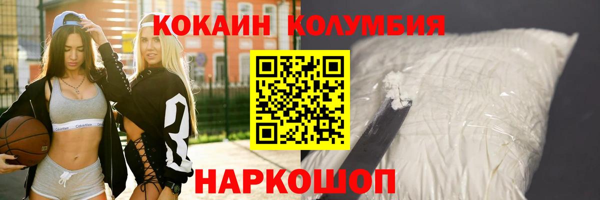 COCAIN 97% Урус-Мартан