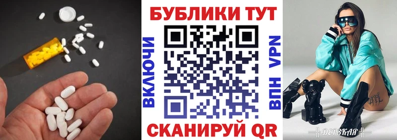 ссылка на мегу ТОР  Урус-Мартан  Экстази XTC 