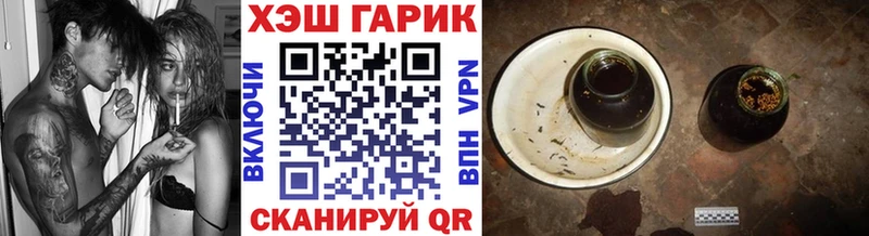 сколько стоит  Урус-Мартан  ГАШ гашик 