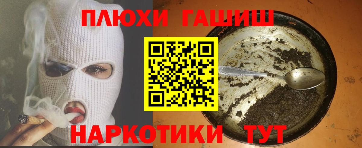 ГАШ гарик Урус-Мартан