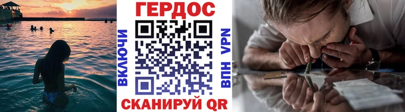 купить наркотики цена  Урус-Мартан  Героин Афган 