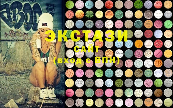 PSILOCYBIN Абаза