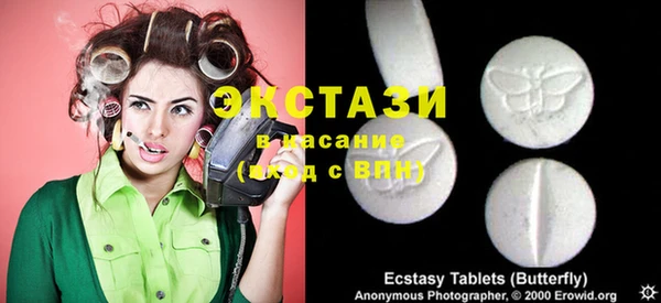 мефедрон VHQ Абинск