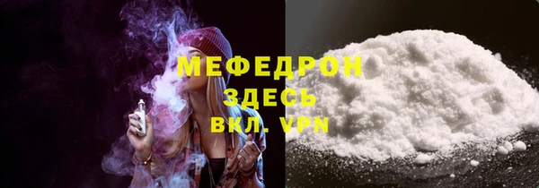 PSILOCYBIN Абаза