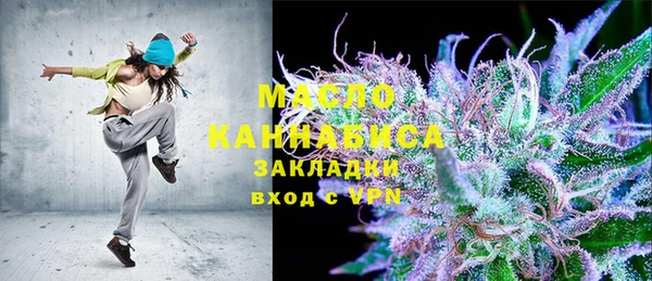 мефедрон VHQ Абинск