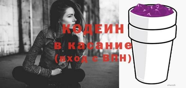 мефедрон VHQ Абинск