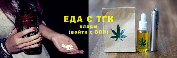 мефедрон VHQ Абинск