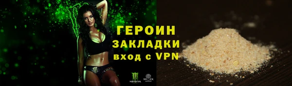 гидропоника Осинники