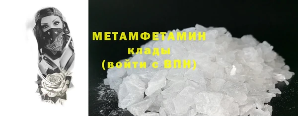 PSILOCYBIN Абаза