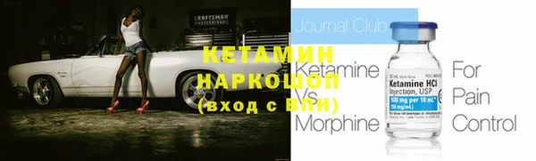 мефедрон VHQ Абинск