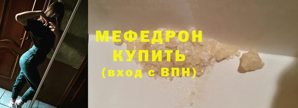 мефедрон VHQ Абинск