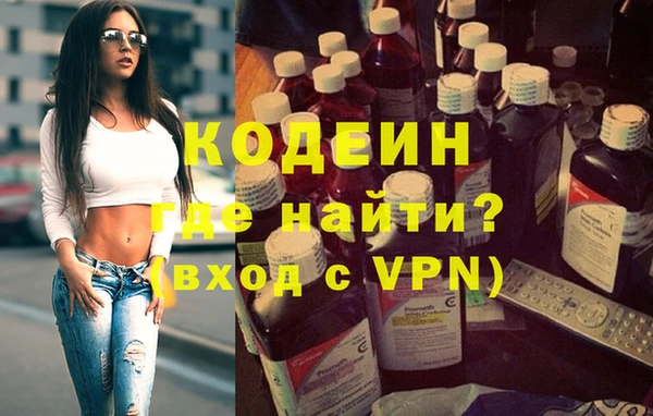 PSILOCYBIN Абаза
