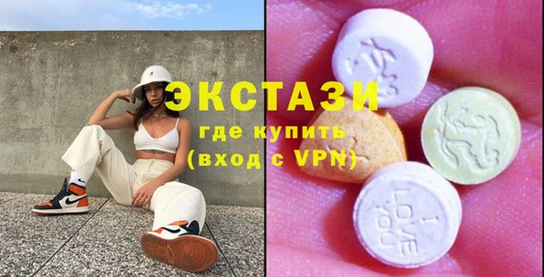 PSILOCYBIN Абаза