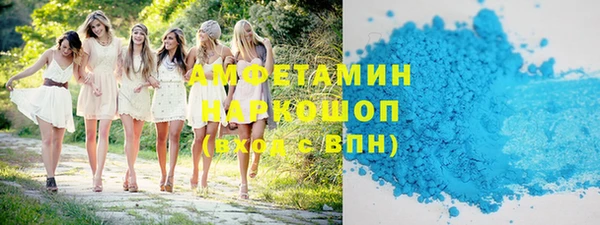 мефедрон VHQ Абинск