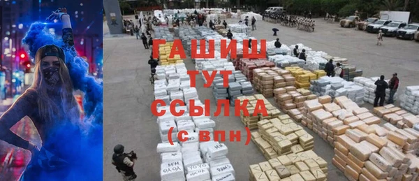 мефедрон VHQ Абинск
