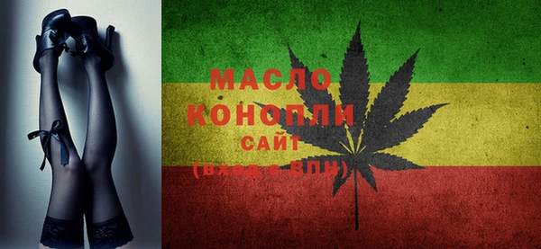 мефедрон VHQ Абинск