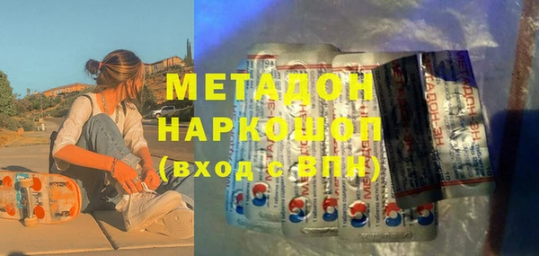 экстази Осташков