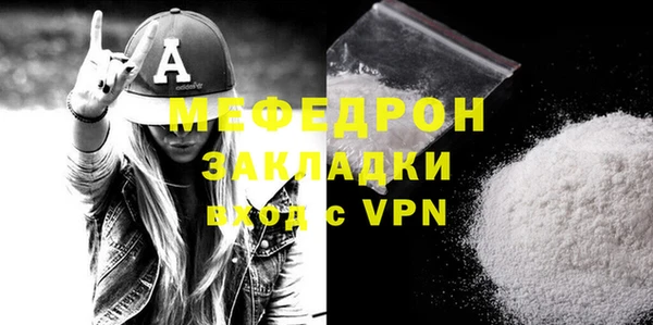 PSILOCYBIN Абаза