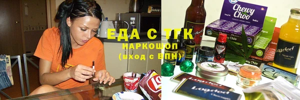 PSILOCYBIN Абаза