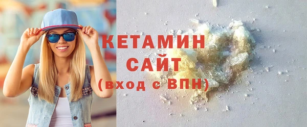 мефедрон VHQ Абинск