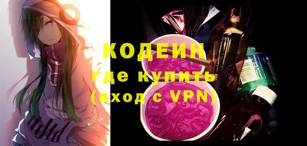 PSILOCYBIN Абаза