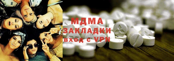 гидропоника Осинники
