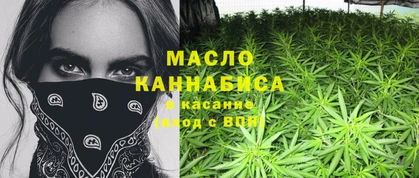 экстази Осташков