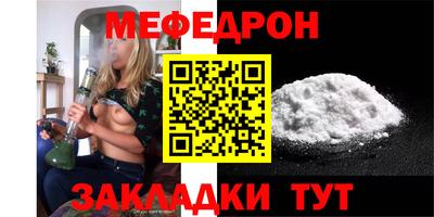 а пвп мука Наро-Фоминск
