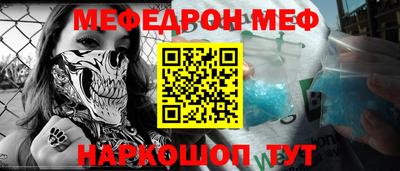 а пвп мука Наро-Фоминск