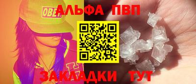 а пвп мука Наро-Фоминск