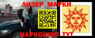 гашишное масло Нарткала