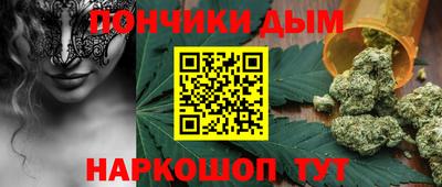 а пвп мука Наро-Фоминск