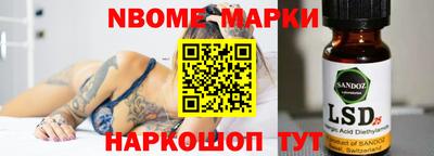 а пвп мука Наро-Фоминск