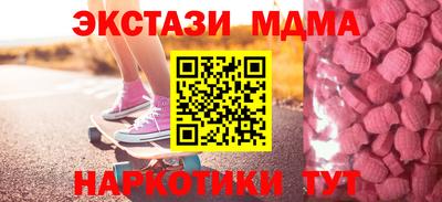 MDMA Premium VHQ Нальчик