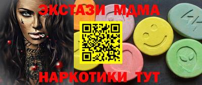 MDMA Premium VHQ Нальчик