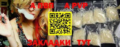 а пвп мука Наро-Фоминск