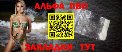 а пвп мука Наро-Фоминск