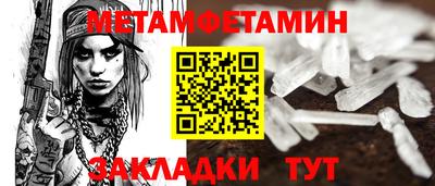 а пвп мука Наро-Фоминск