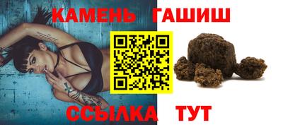 гашишное масло Нарткала