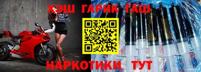 а пвп мука Наро-Фоминск