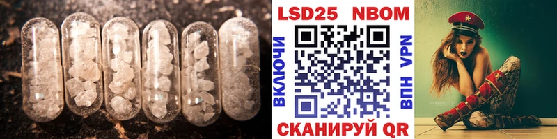 дарнет шоп  Урус-Мартан  kraken рабочий сайт  Лсд 25 экстази ecstasy 