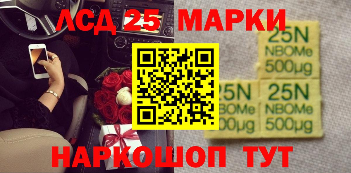 Урус-Мартан  LSD-25 экстази кислота  LSD-25 экстази кислота  Вход с VPN 