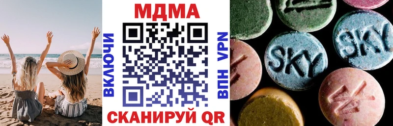 МДМА молли  Урус-Мартан 